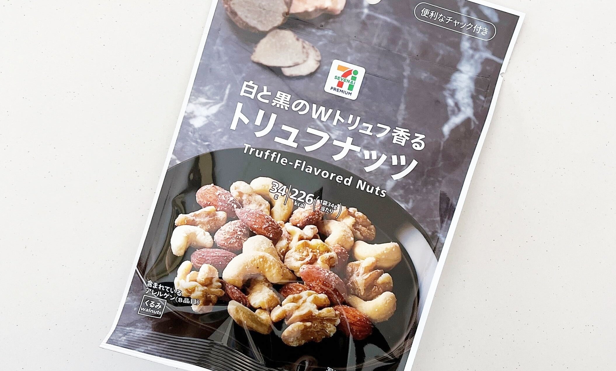 セブン-イレブンのオススメのおつまみ「7プレミアム トリュフナッツ 34g」