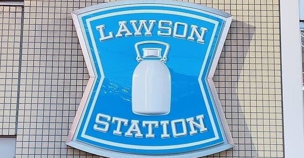 ローソンの看板