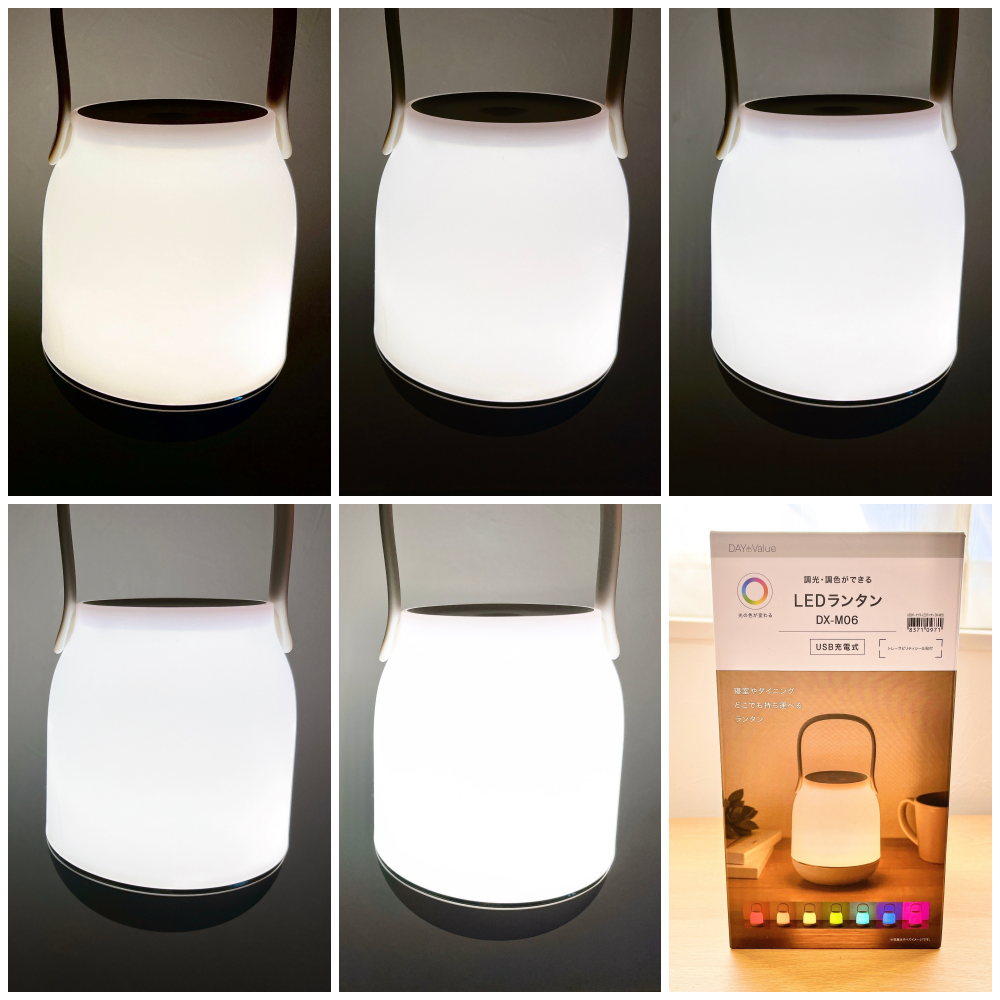 NITORI(ニトリ)のオススメのインテリア 「USBポータブル LEDランタン(DX-M06)」