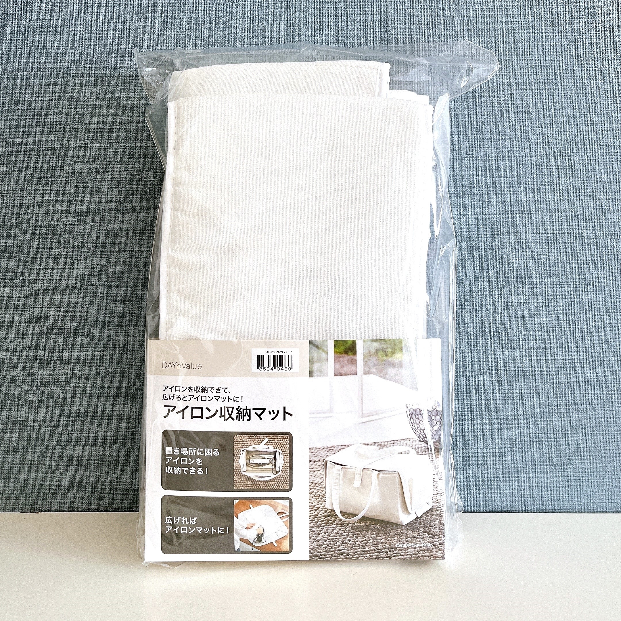 ニトリのオススメのグッズ「アイロンマットにもなるアイロン収納（YJ）」