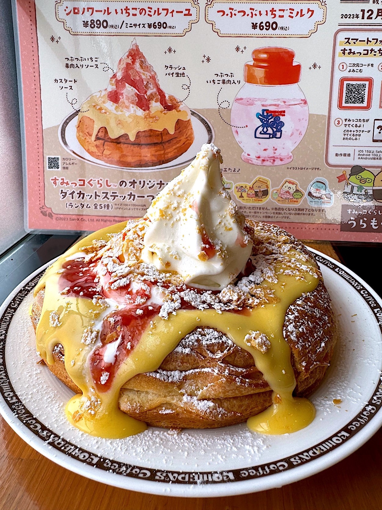 コメダ珈琲店で「920円の新商品」を食べた正直な感想（進撃の