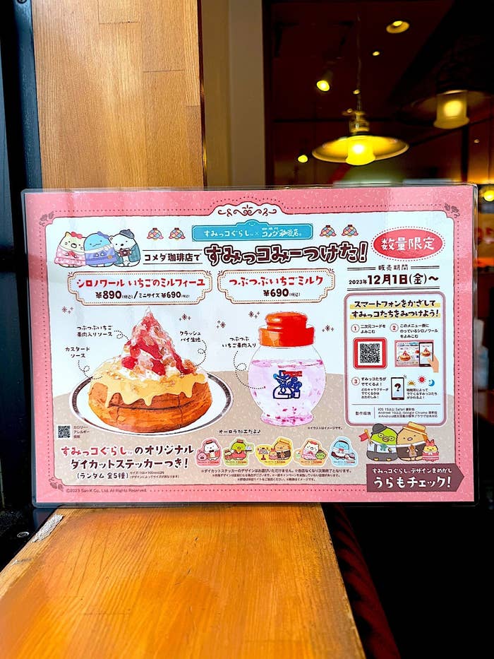 コメダ珈琲店のおすすめスイーツ「シロノワール いちごのミルフィーユ」