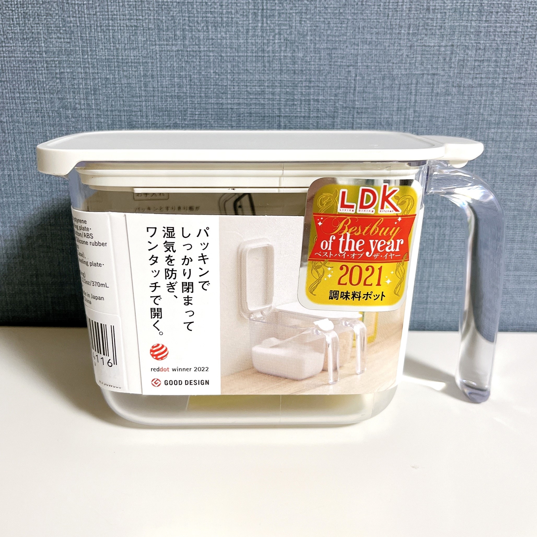 さすがニトリ】家の調味料、全部これに入れたい〜！山崎実業みたいな「天才キッチン雑貨」が便利すぎるの！