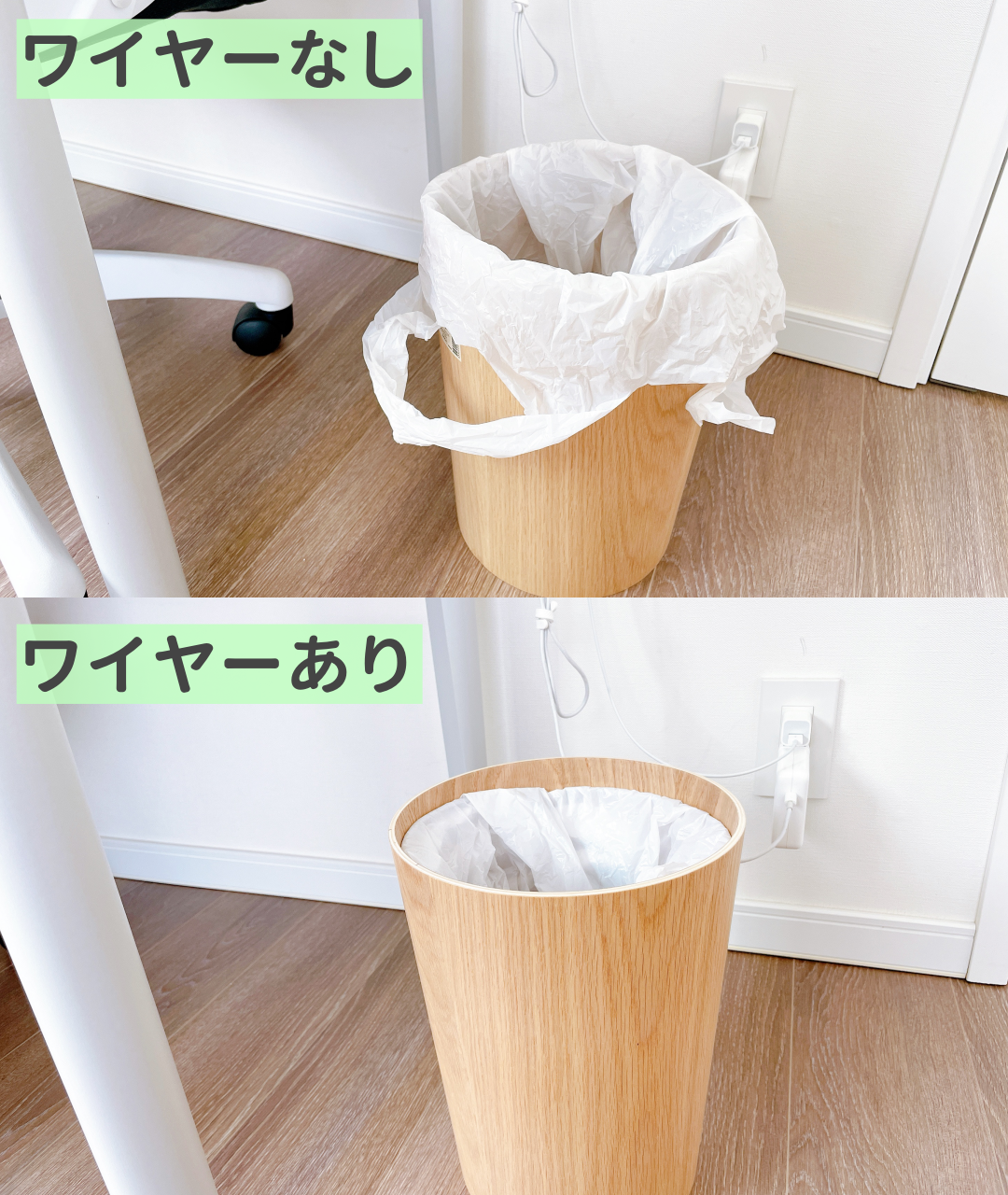 無印良品のおすすめの便利グッズ「木製ごみ箱・袋止めワイヤー付」