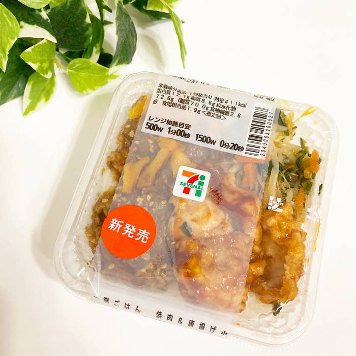 セブン-イレブンのおすすめ弁当「一膳ごはん 焼肉&唐揚げ」