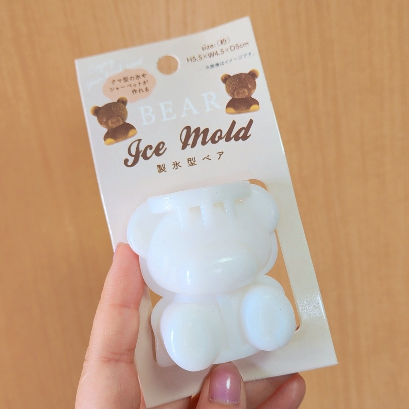 キャンドゥのオススメ「製氷シリコン型ベア」