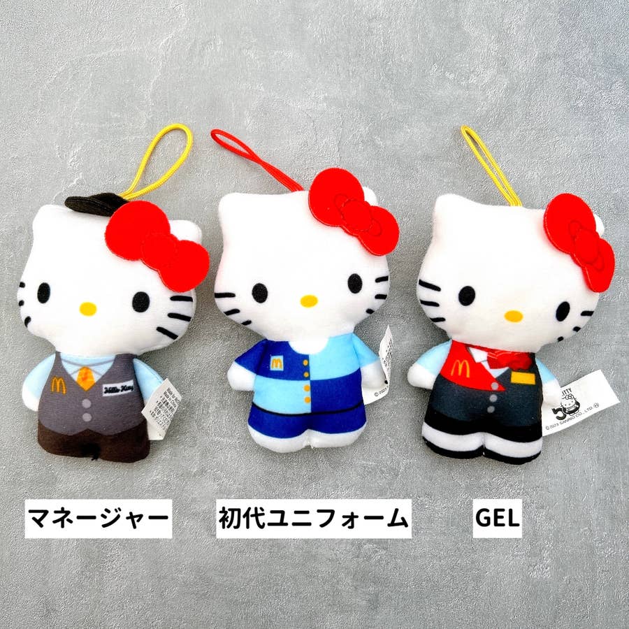 ハローキティ ランドリーバスケット レア 眩 