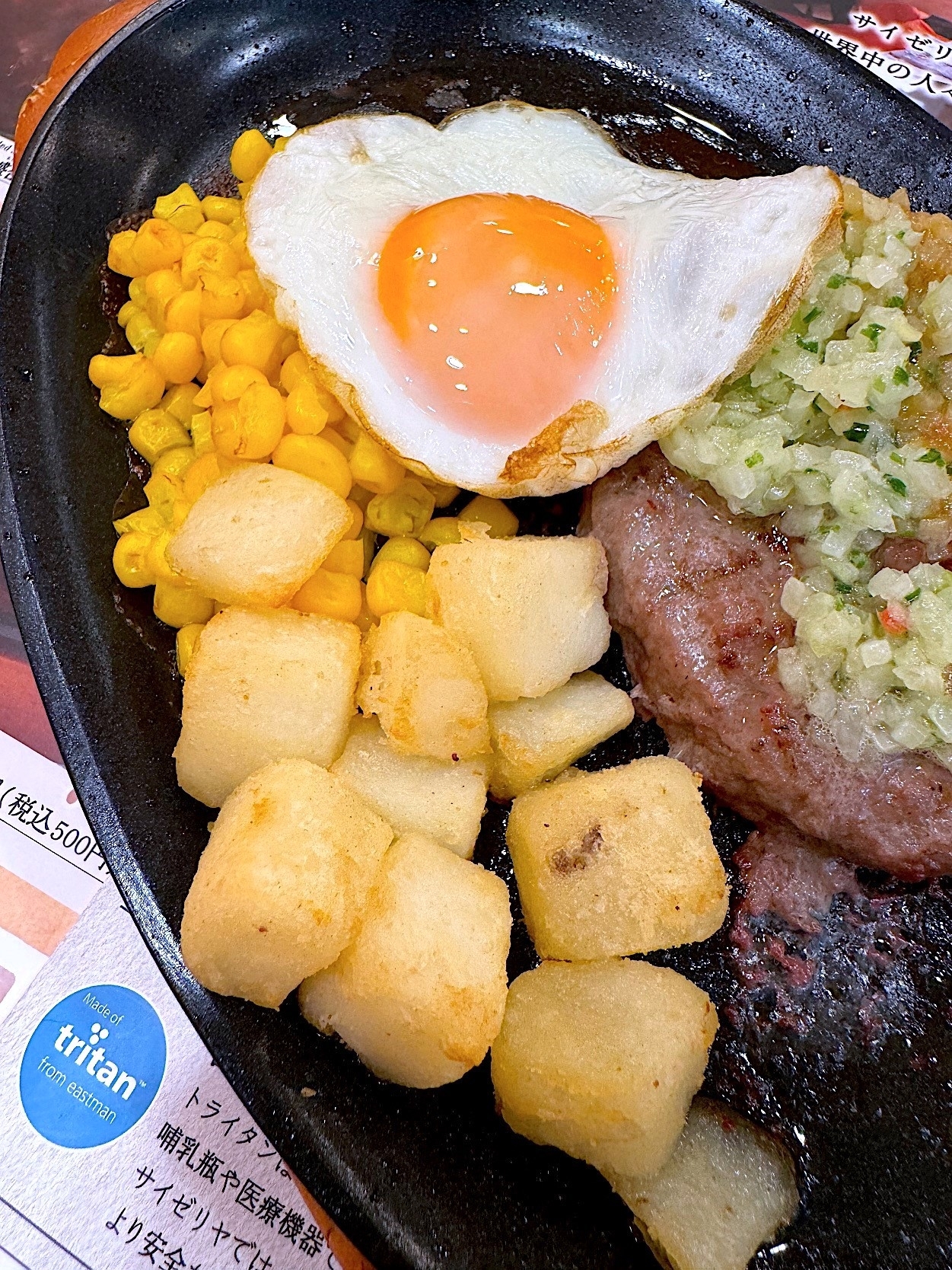 サイゼリヤのオススメのメニュー「ディアボラ風ハンバーグ」