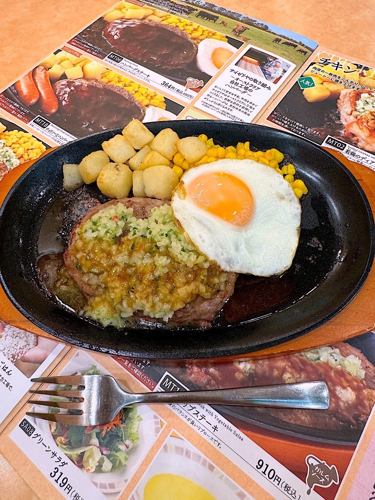 サイゼリヤのオススメのメニュー「ディアボラ風ハンバーグ」