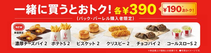 チキンコレクティブとは何ですか？