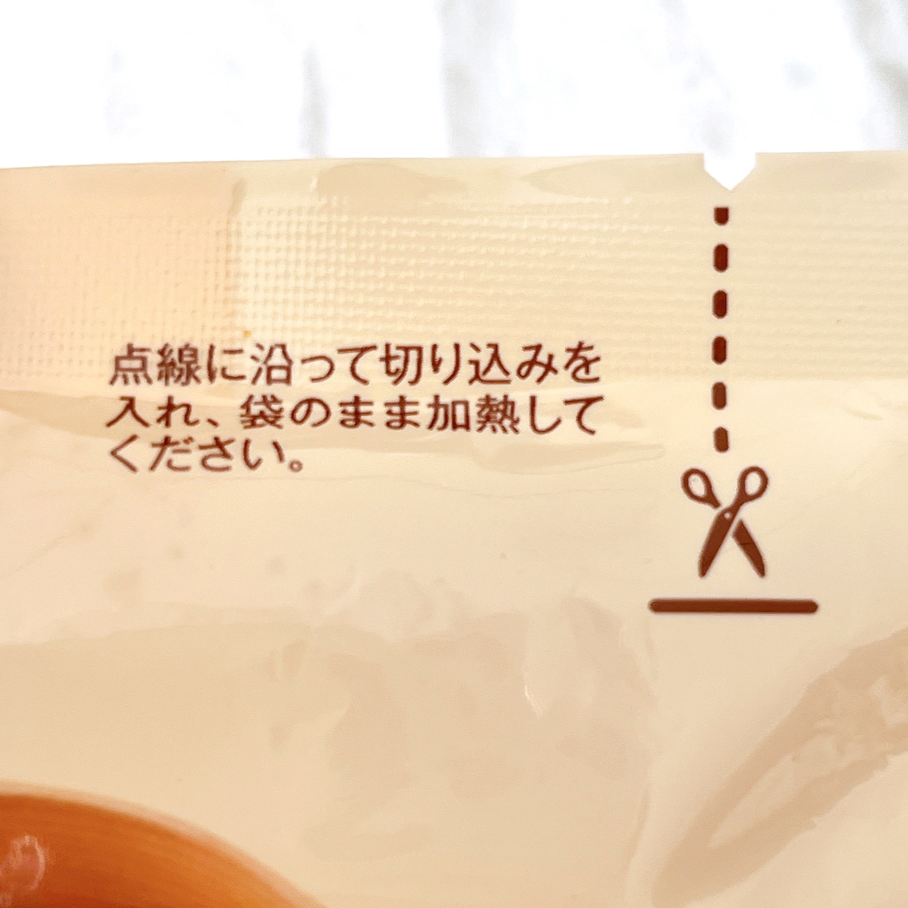 ローソンのオススメのフード「海老蒸し餃子」