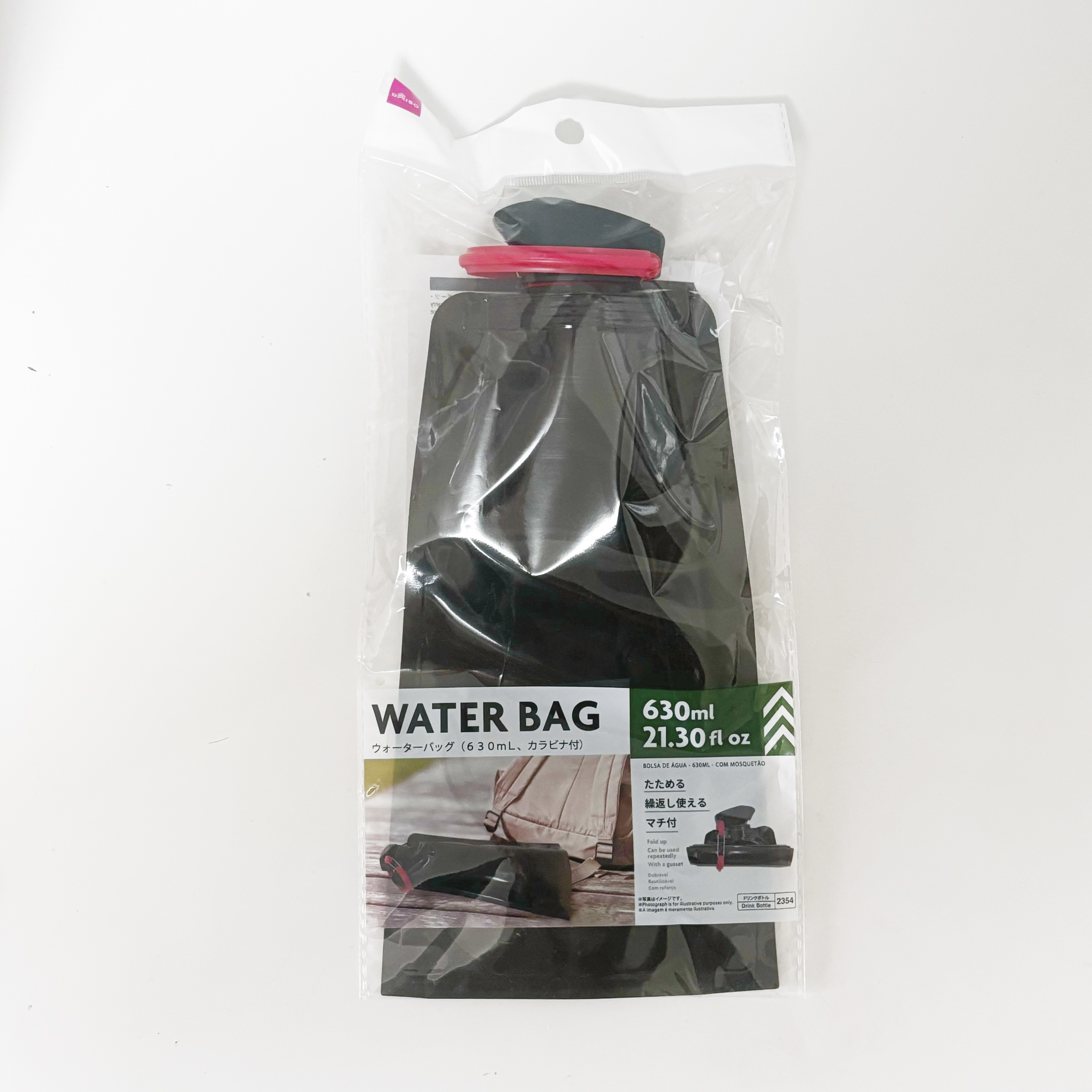 ダイソーのおすすめの便利アイテム「ウォーターバッグ(630mL カラビナ付)」