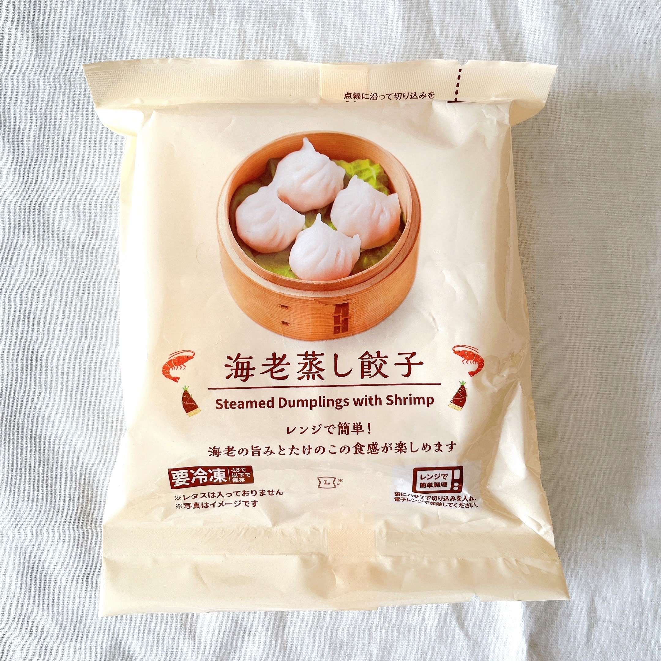 ローソンのオススメのフード「海老蒸し餃子」