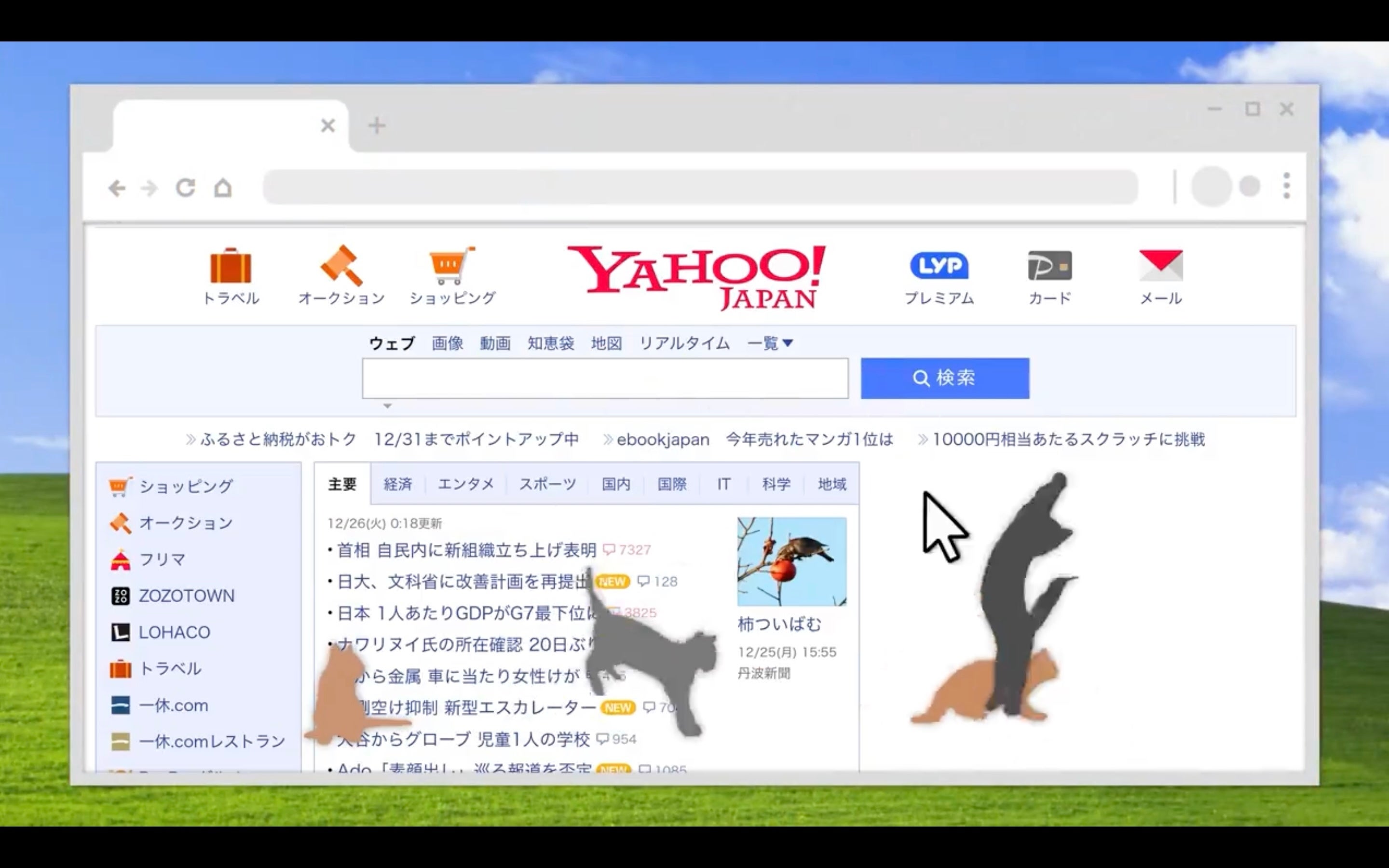 コンセプトは「猫に邪魔されたい」――猫好きの願望をかなえてくれる