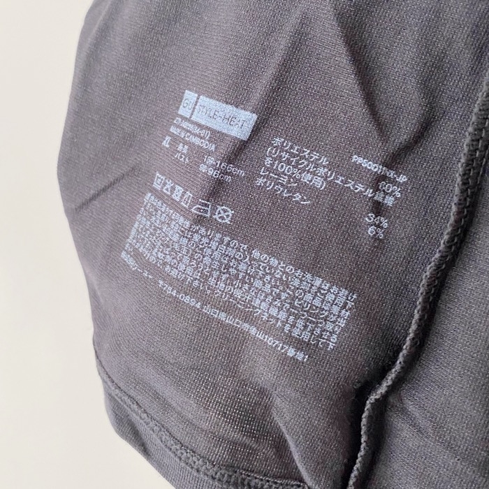 GU】こんなの何枚あってもいいじゃん!790円の「あったか GU】こんなの何枚あってもいいじゃん!790円の「あったか