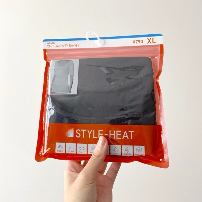 GU】こんなの何枚あってもいいじゃん！790円の「あったか