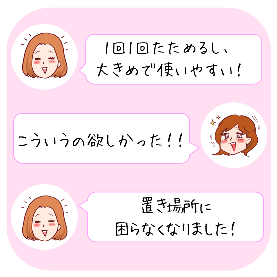 ニトリのおすすめ便利グッズ「折りたためるランドリーバスケット（ラタン）」