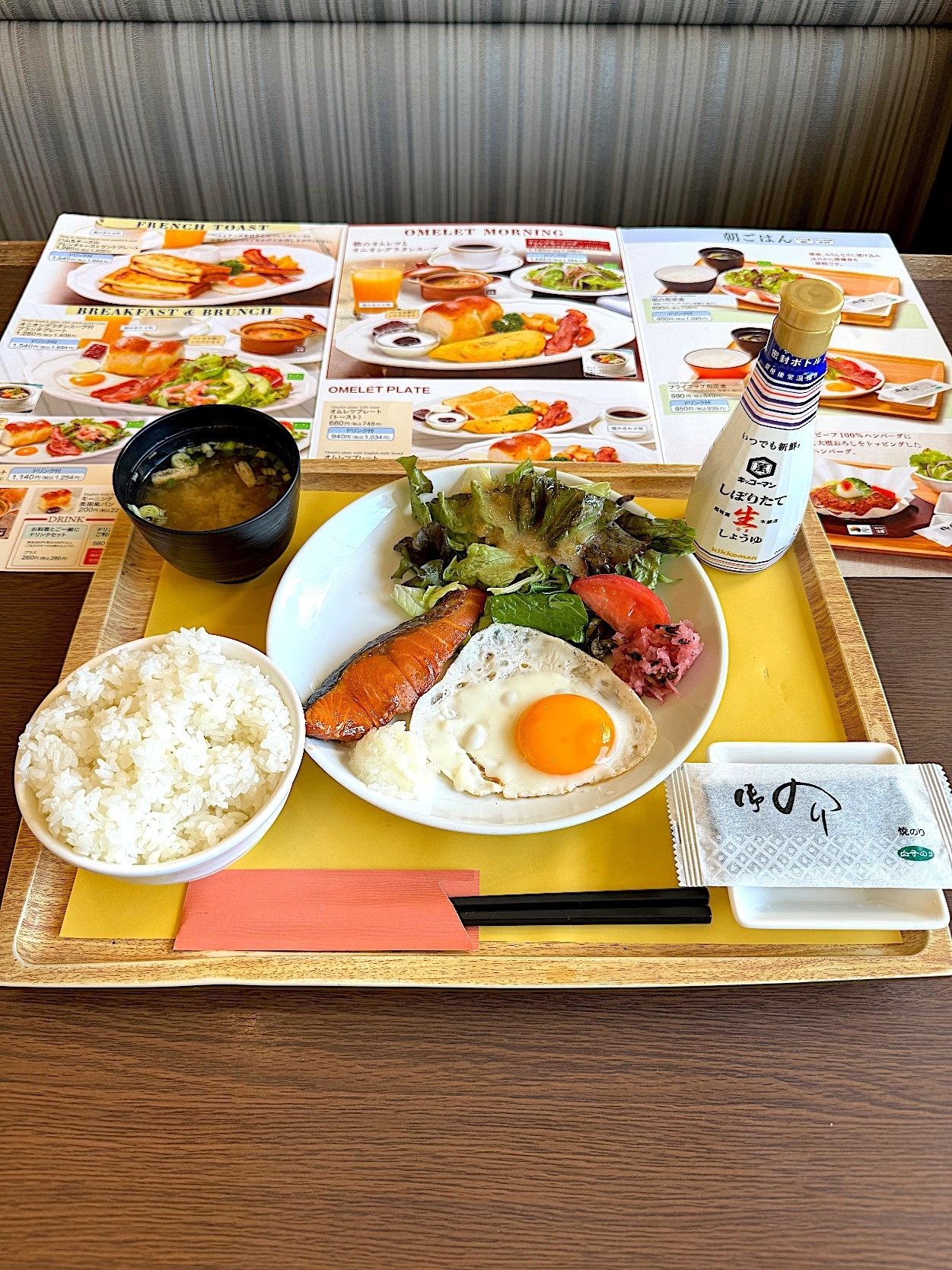 ロイヤルホストのオススメのモーニング「朝の和定食」