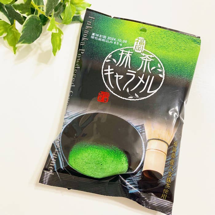 DAISO（ダイソー）のおすすめお菓子「筑豊製菓 福岡抹茶キャラメル 65g」
