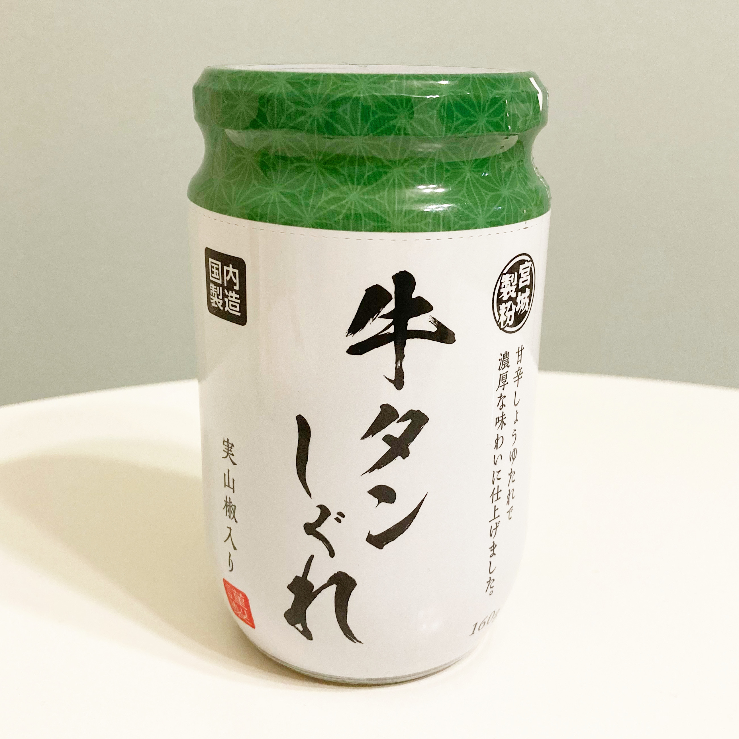 業務スーパーのオススメのフード「牛タンしぐれ（実山椒入り）160g」