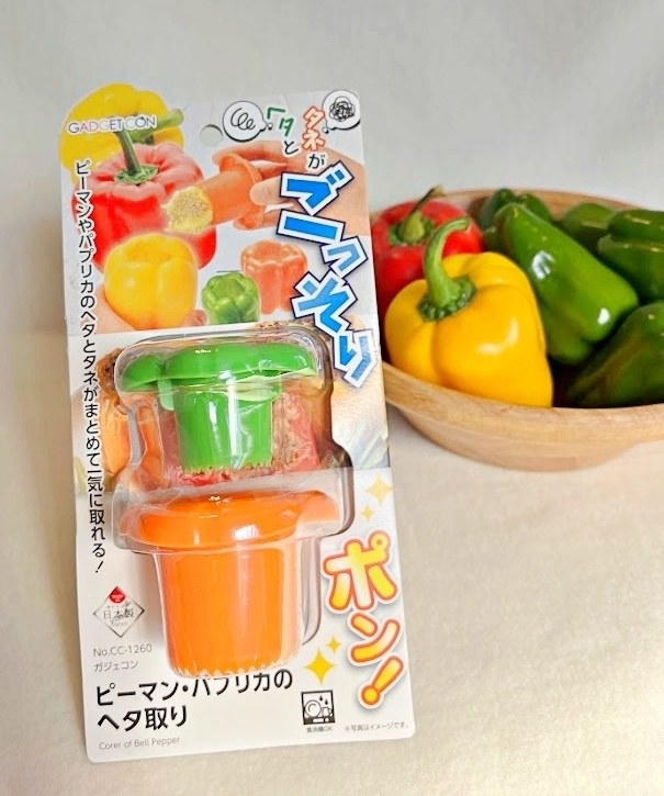 チャッカマン様 リクエスト 3点 まとめ商品 チャッカマン様 リクエスト 3点 まとめ商品 チャッカマン様 リクエスト