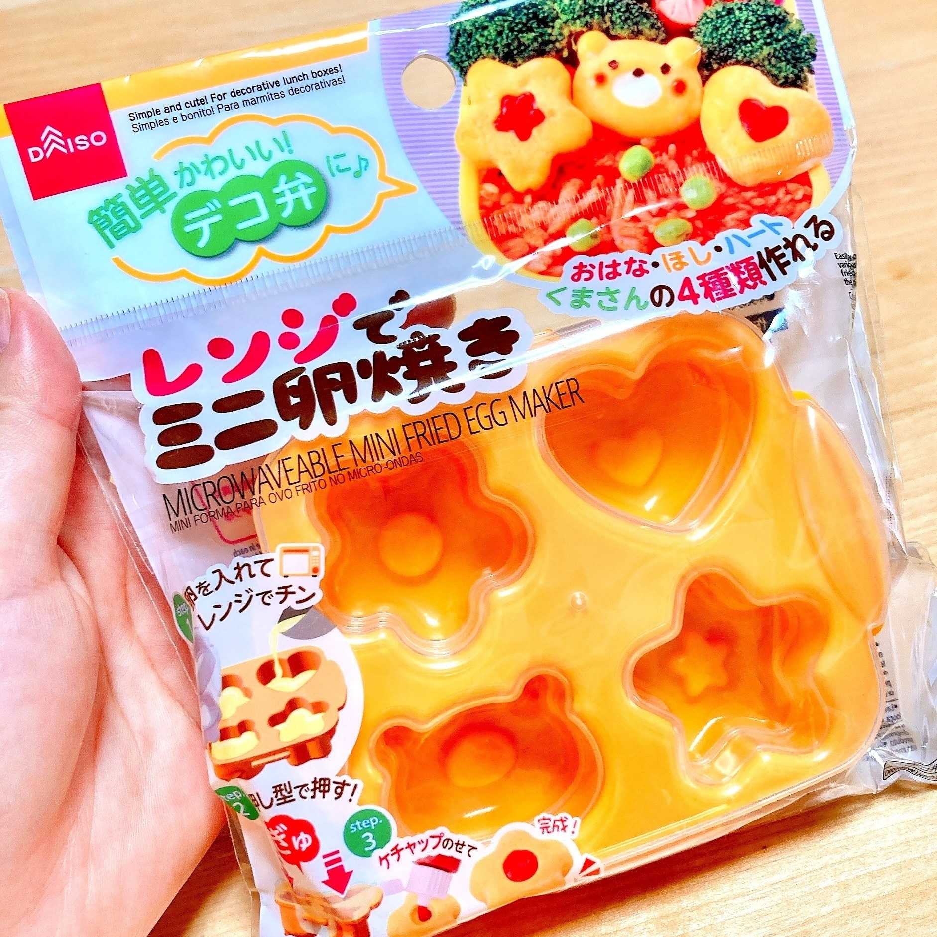 DAISO（ダイソー）のおすすめキッチンアイテム「レンジでミニ卵焼き」