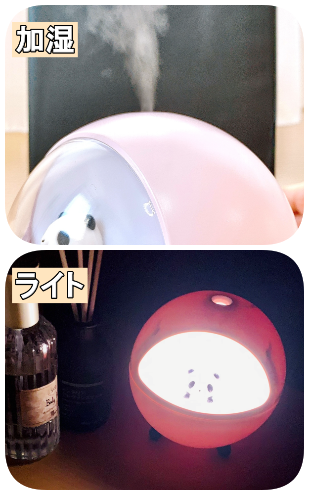 DAISO（ダイソー）のおすすめ雑貨「USB式加湿器（カプセル型、パンダ）」
