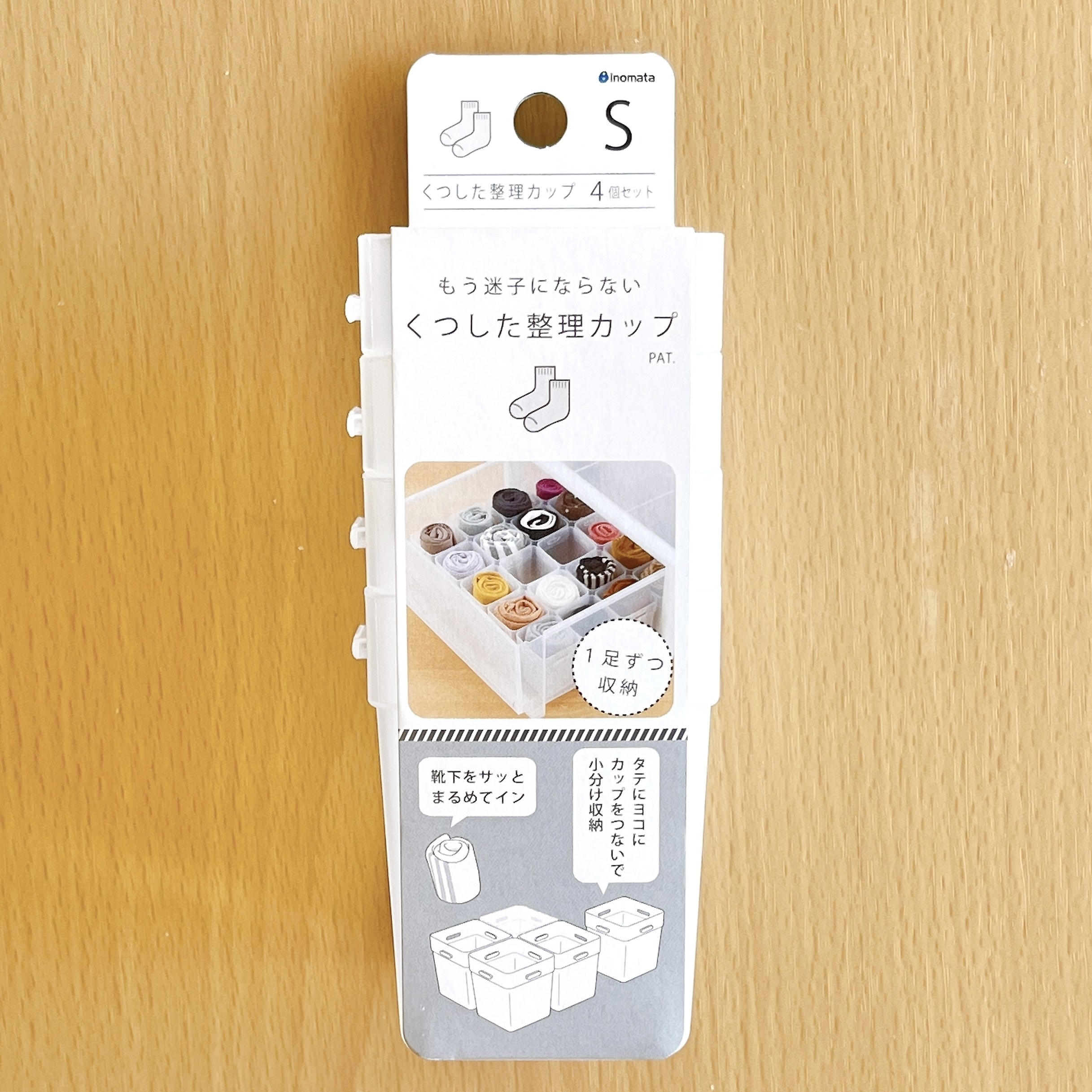 DAISO（ダイソー）のおすすめ商品「くつした整理カップS4P」