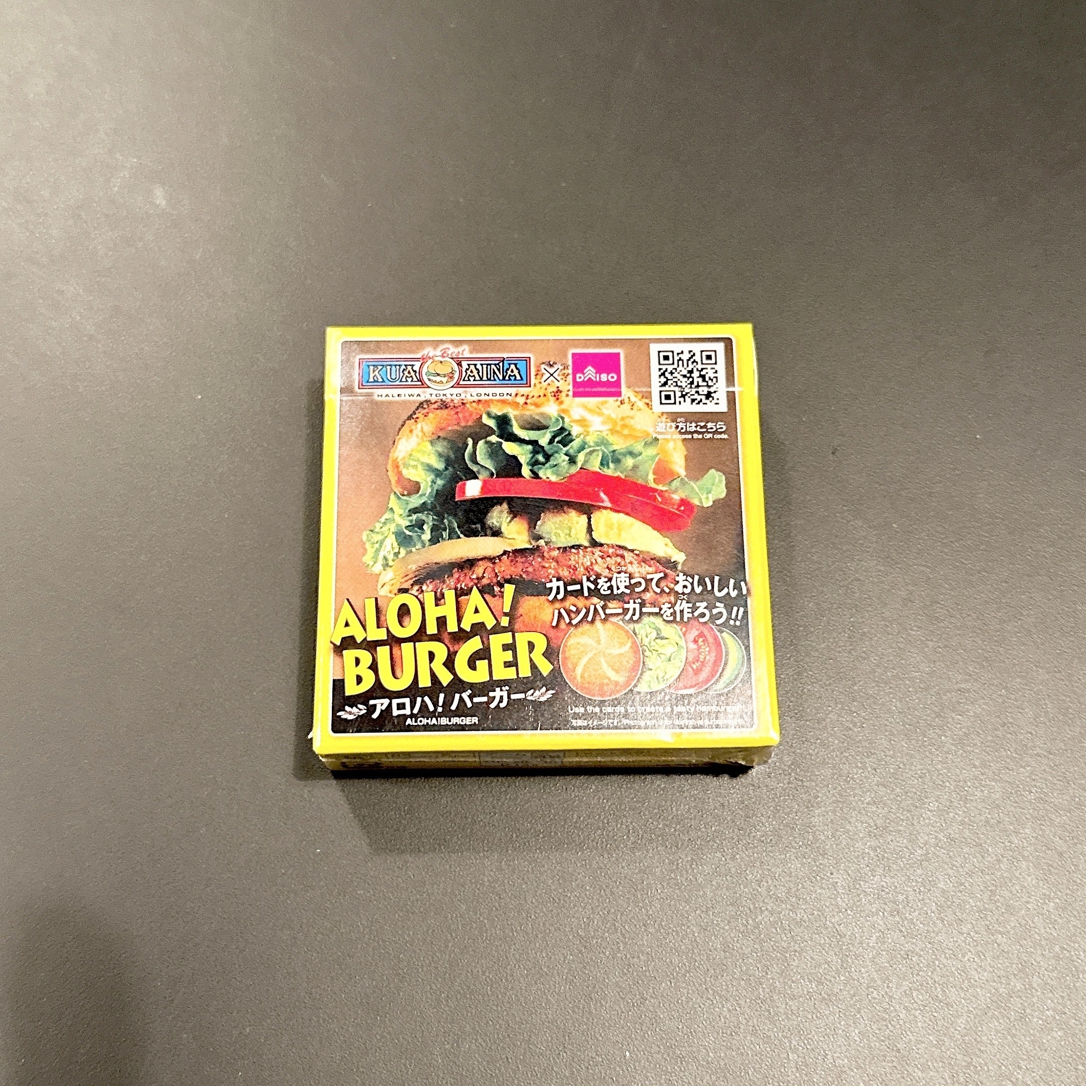 ダイソーのオススメのゲーム「アロハ！バーガー」