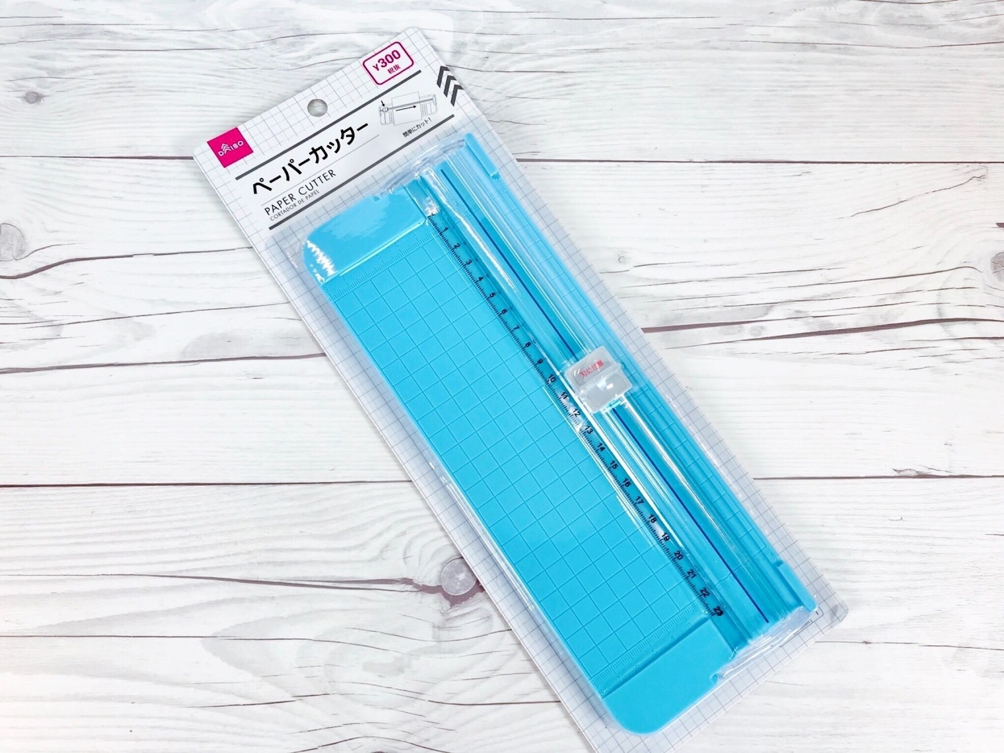 ダイソーのおすすめ文房具「ペーパーカッター」
