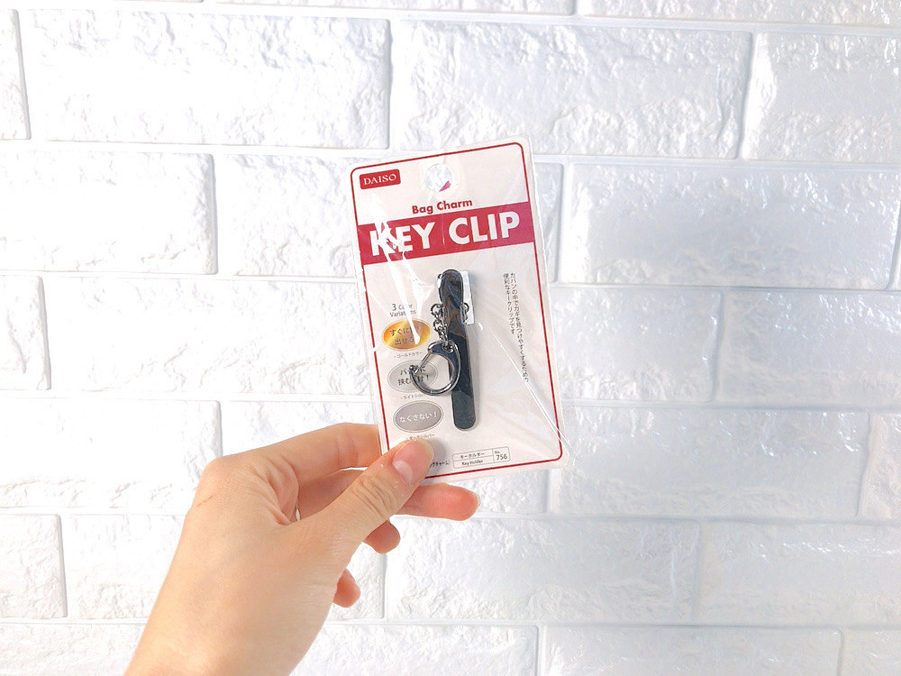 ダイソーのおすすめアイテム「キークリップ」