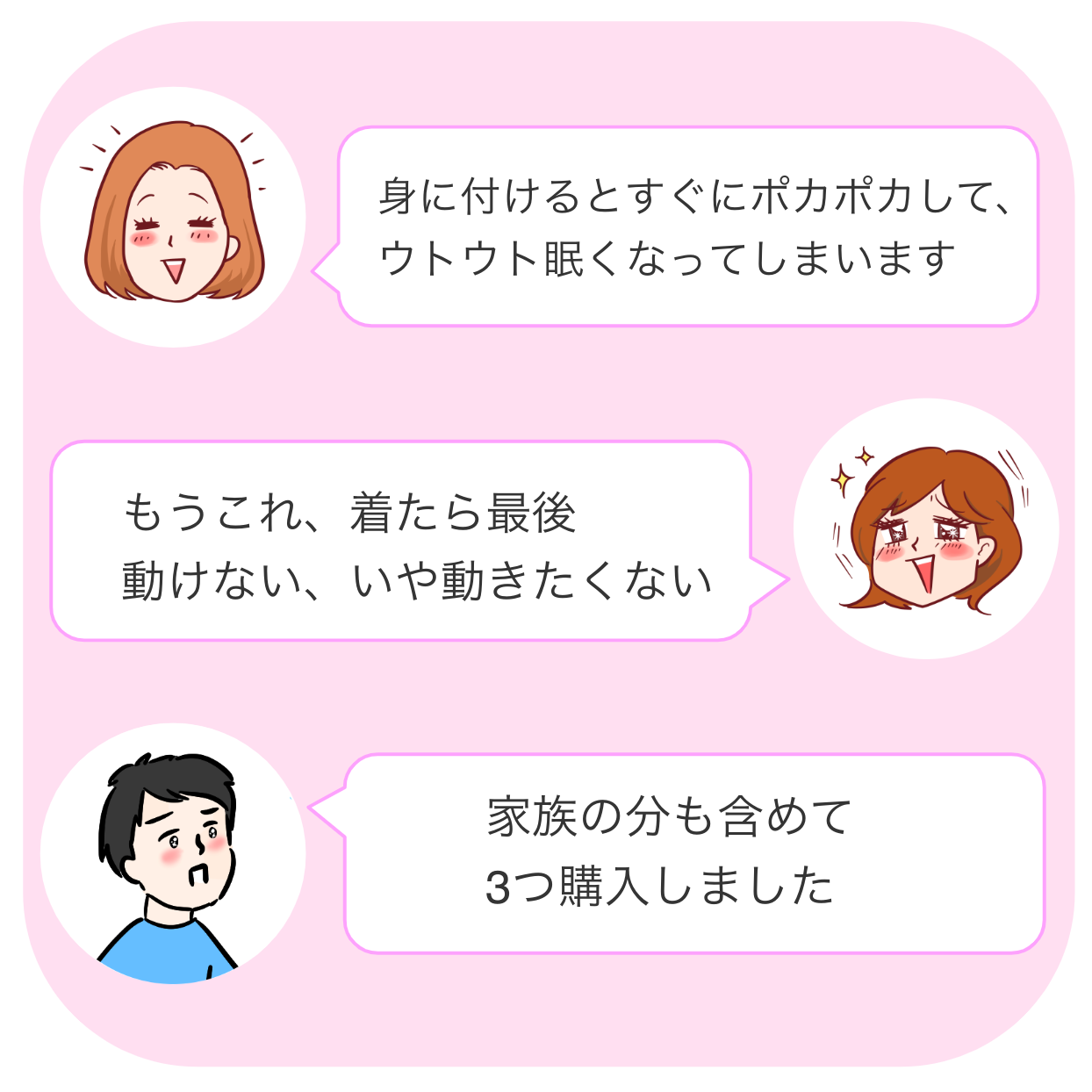 CAINZ（カインズ）のおすすめアイテム「羽織れるあったかロールクッションBIG」