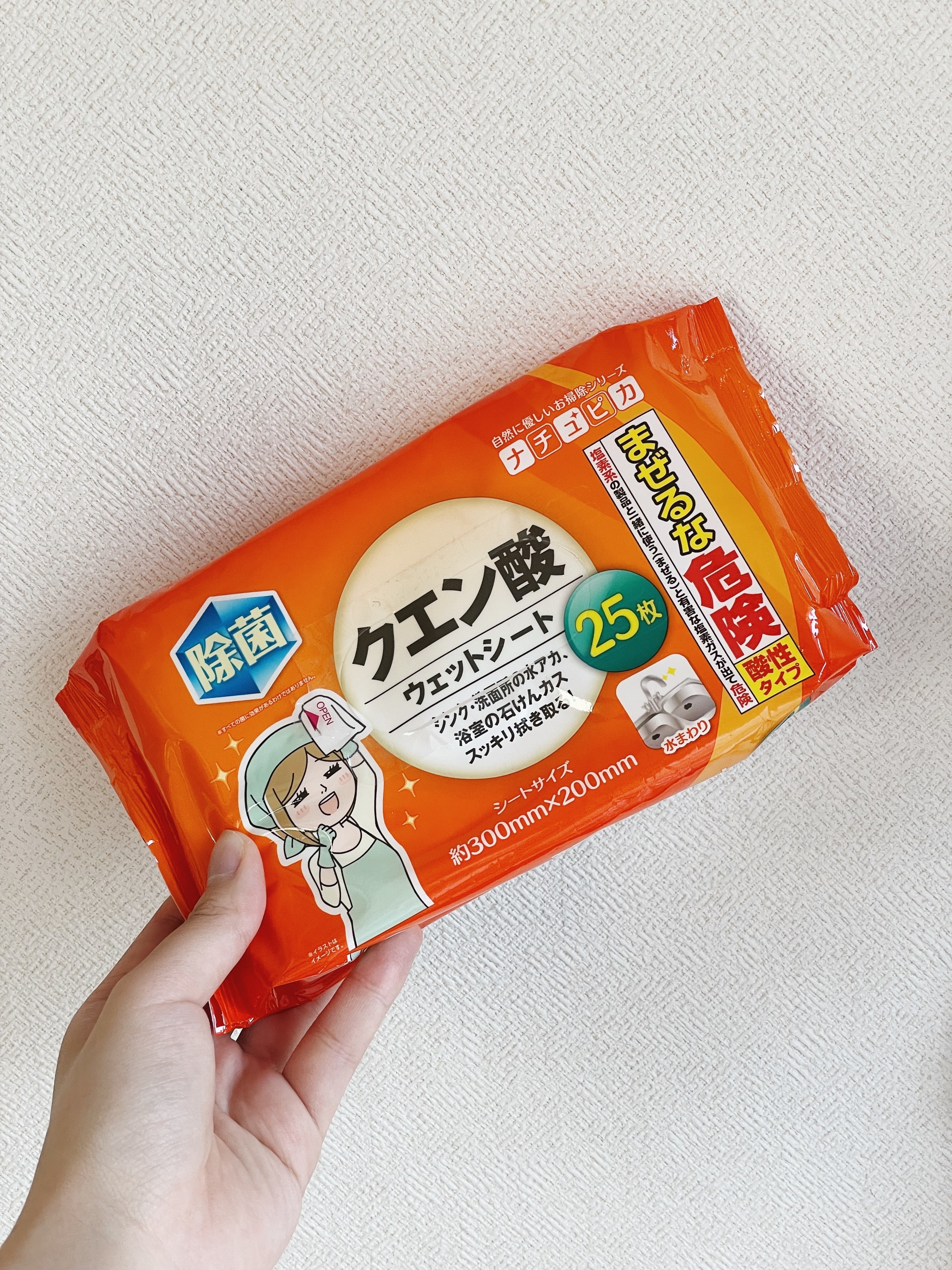 DAISO（ダイソー）のオススメの便利グッズ「クエン酸 ウェットシート」