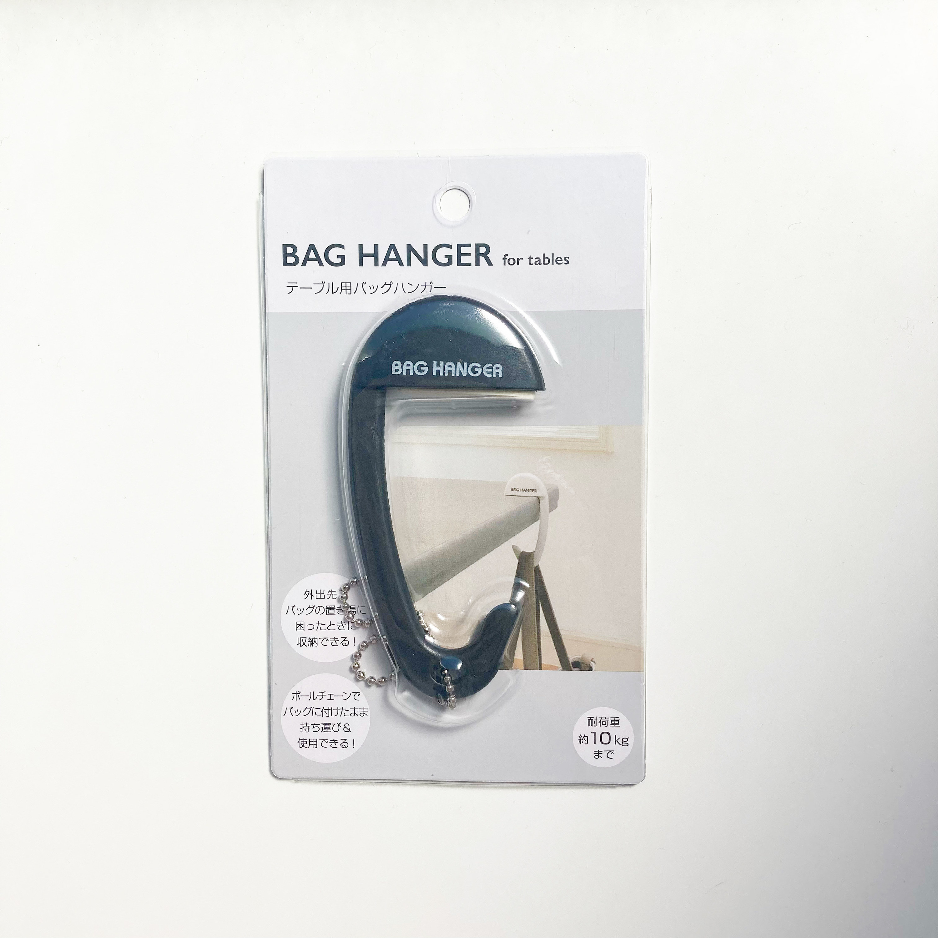 ダイソーのオススメグッズ「テーブル用バッグハンガー」