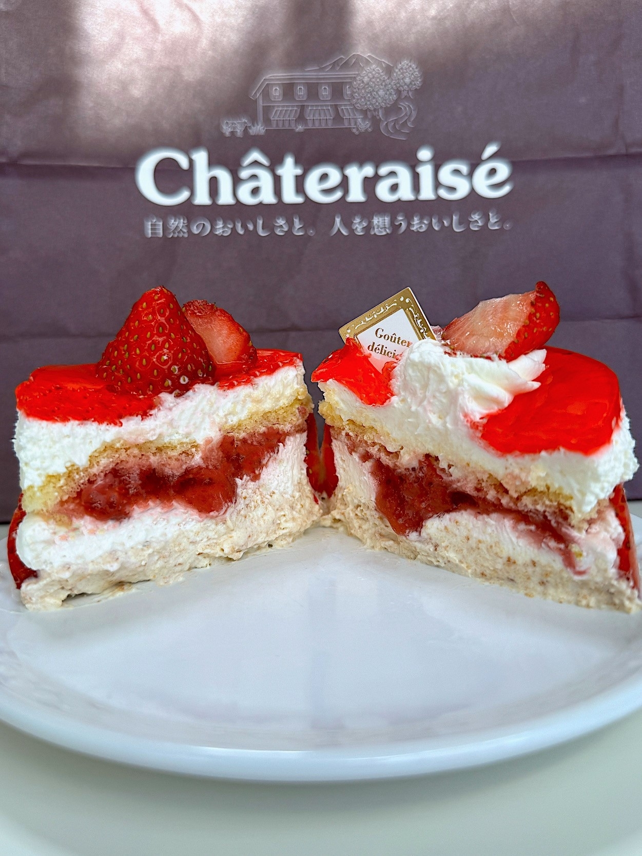 シャトレーゼのおすすめスイーツ「プレミアム苺フレジェ」