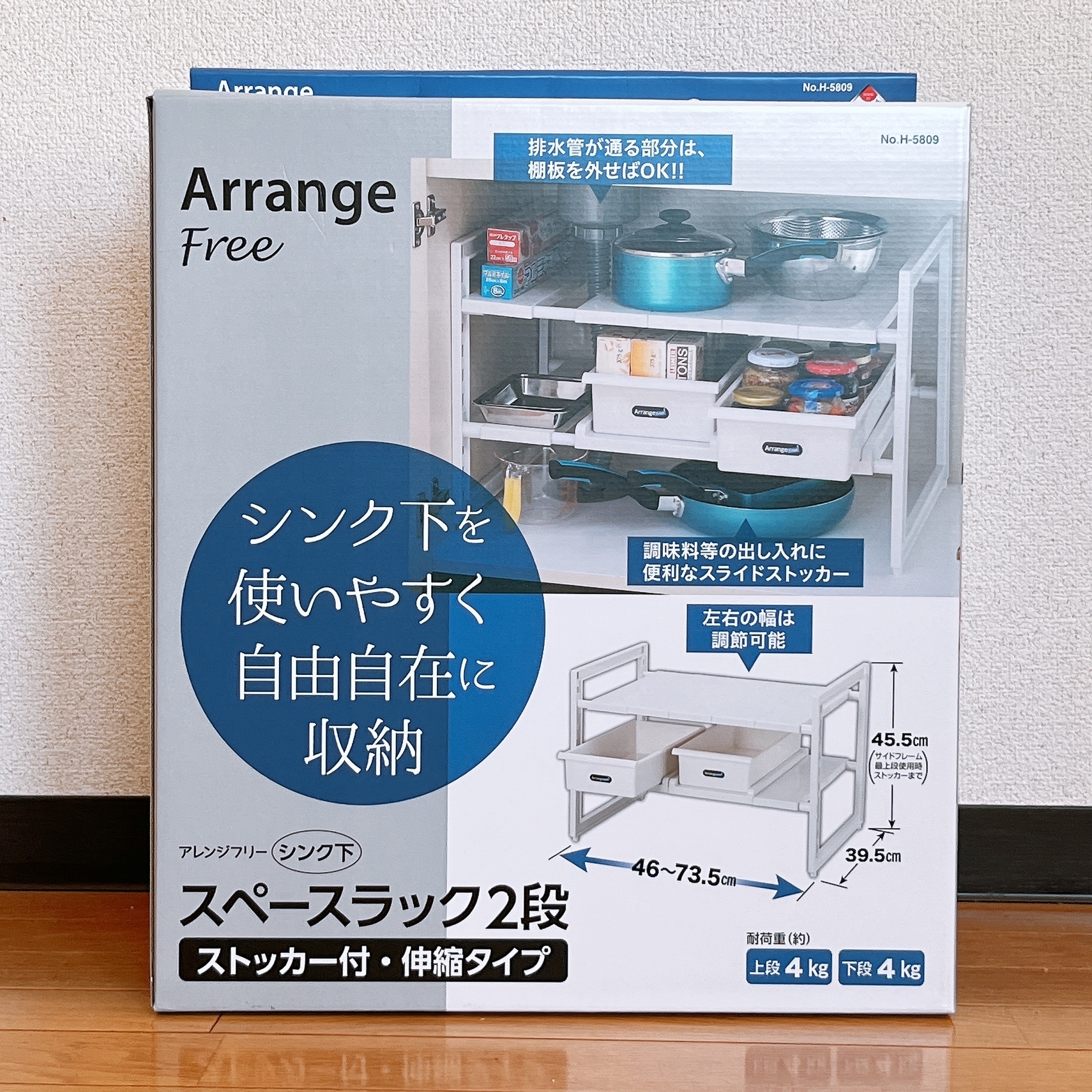 CAINZ(カインズ)で買ったオススメグッズ「キッチン収納 スペースラック2段 ストッカー付」