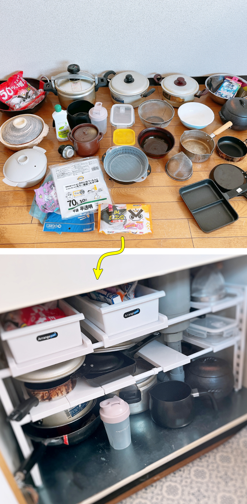 CAINZ（カインズ）で買ったオススメグッズ「キッチン収納 スペースラック2段 ストッカー付」