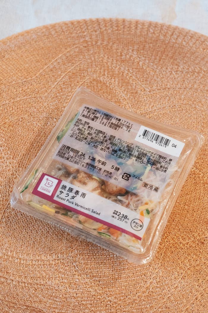 LAWSON(ローソン)のおすすめサラダ「焼豚春雨サラダ」