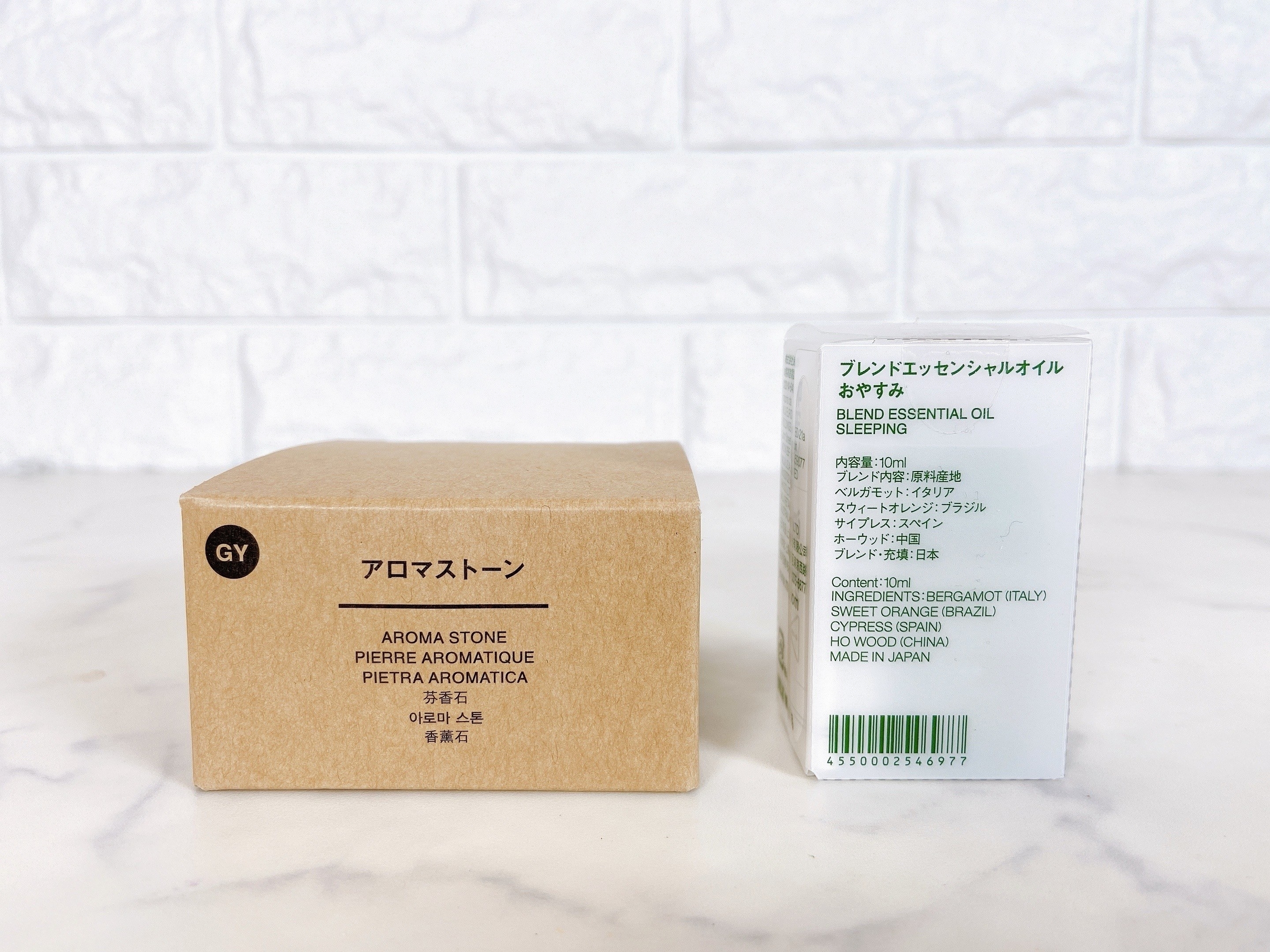 無印良品のオススメ雑貨「アロマストーン」