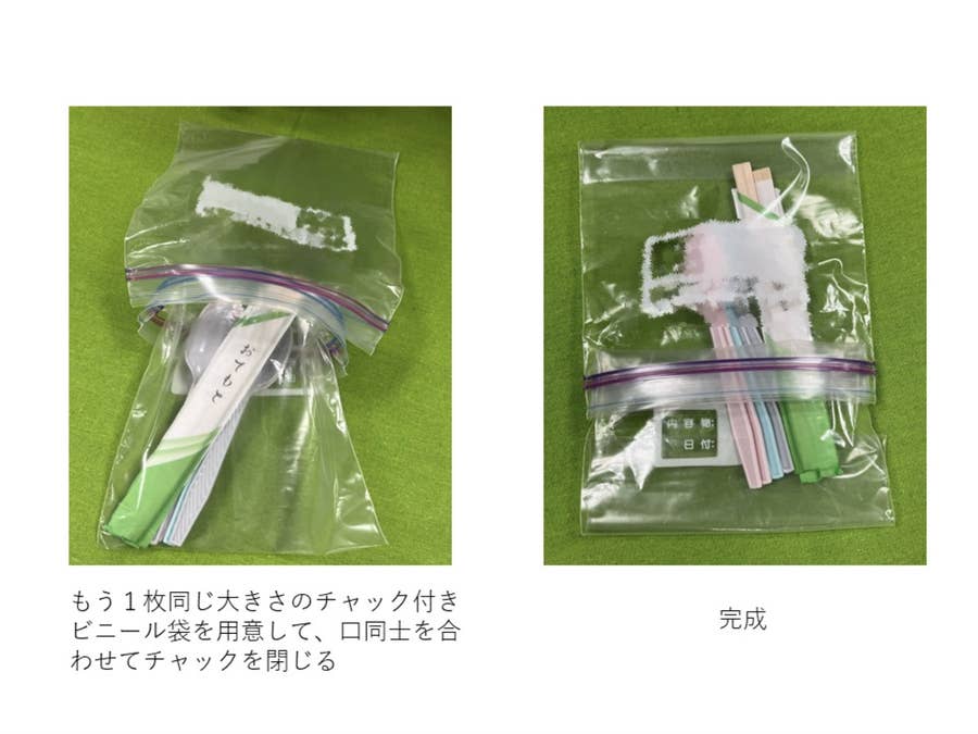 「天才かっ…！」チャック付保存袋にモノが入らない…→まさかの解決策に「目からウロコ」「これは便利」警視庁の投稿に3万いいね