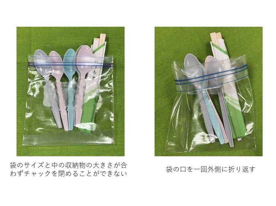 天才かっ…！」チャック付保存袋にモノが入らない…→まさかの解決策に「目からウロコ」「これは便利」警視庁の投稿に3万いいね