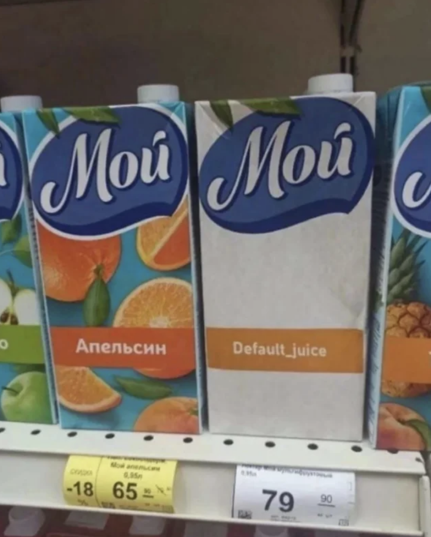 "Default_juice"