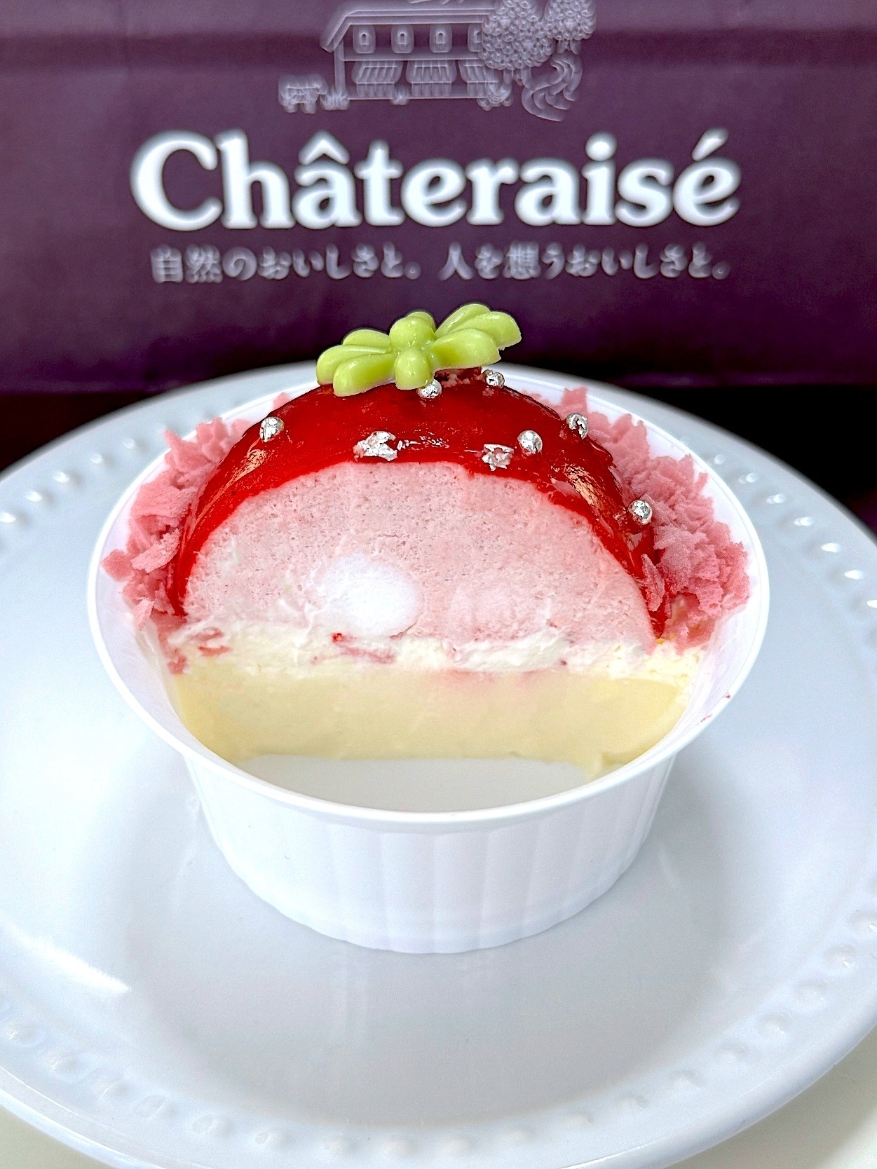 シャトレーゼ（Chateraise）のおすすめスイーツ「まんまる苺ケーキ」