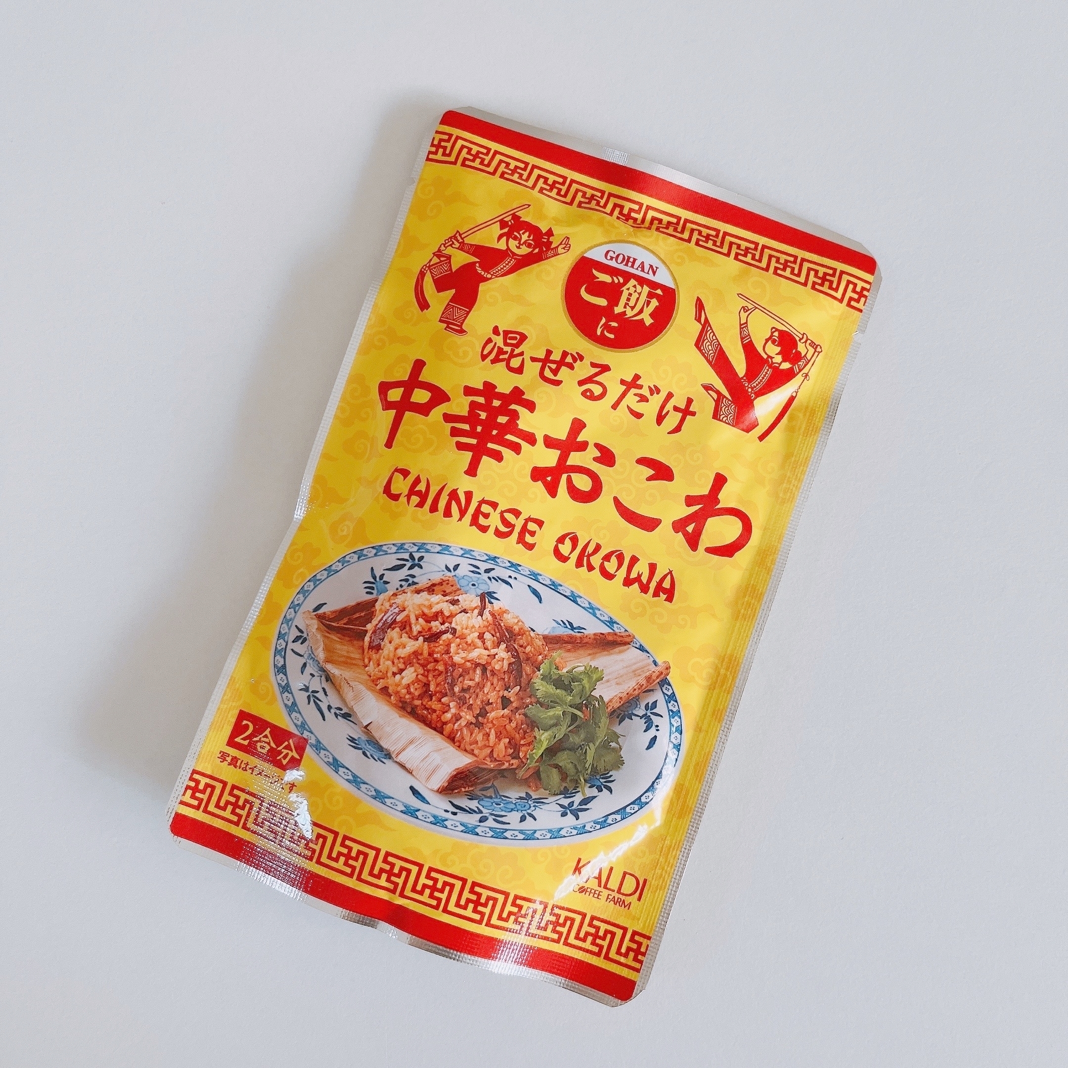 カルディのオススメ料理キット「混ぜるだけ 中華おこわ」