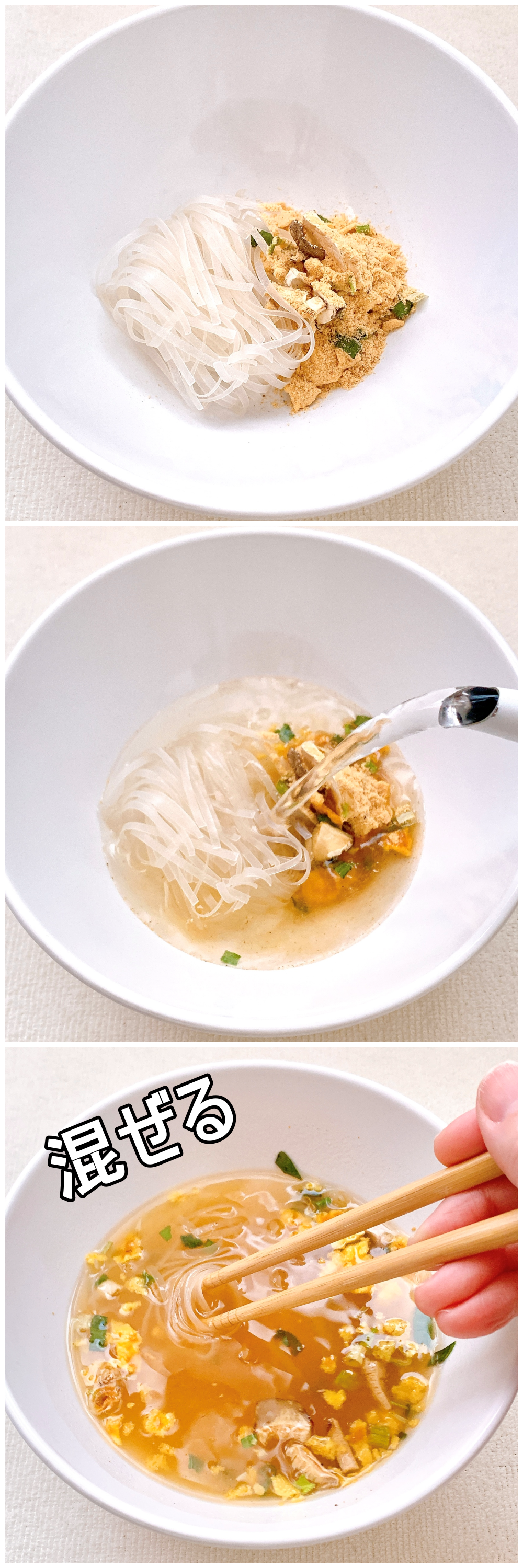 成城石井のおすすめのフード「スープ&amp;amp;フォー サンラータン 5食