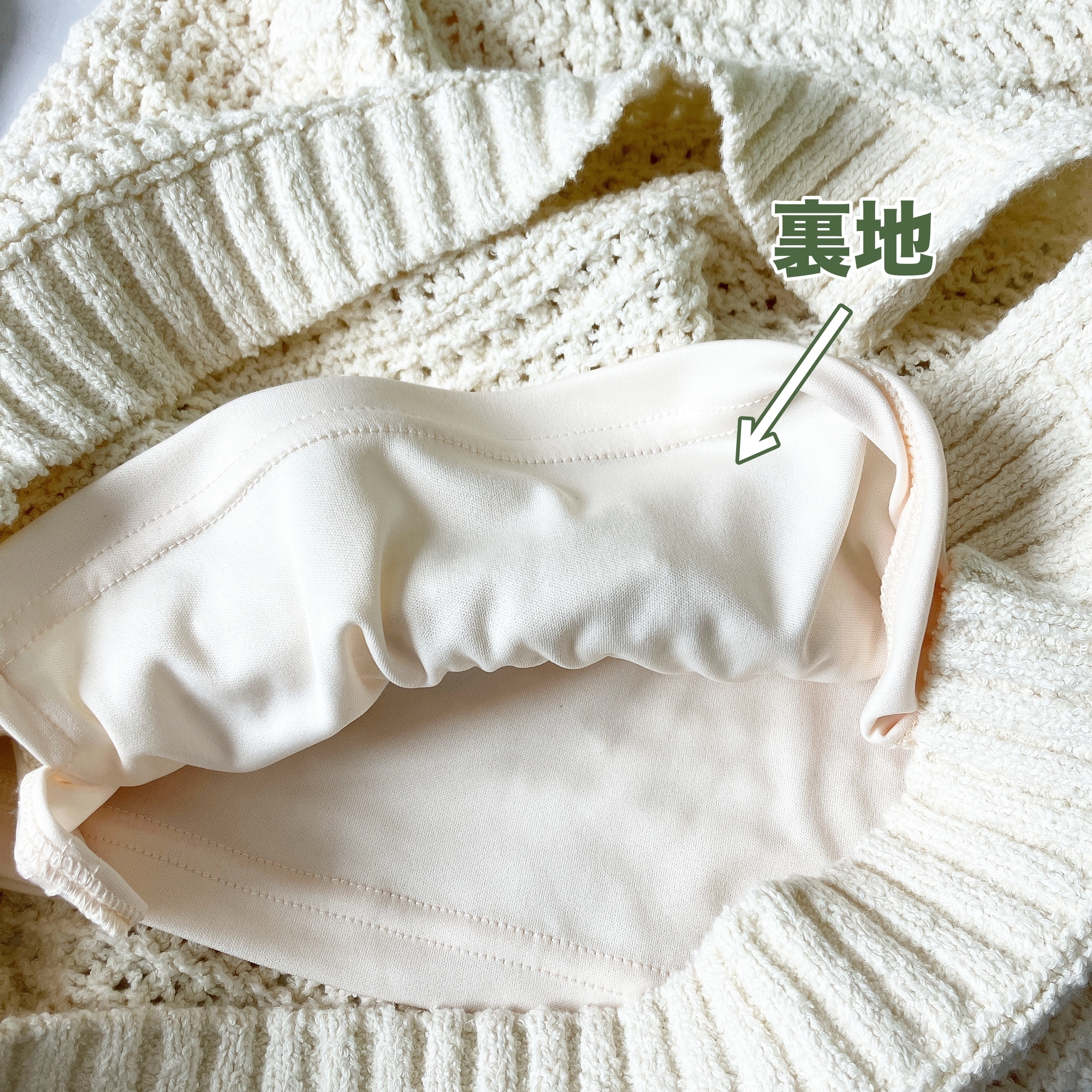 GU（ジーユー）のおすすめスカート「ブークレニットミニスカート+E」