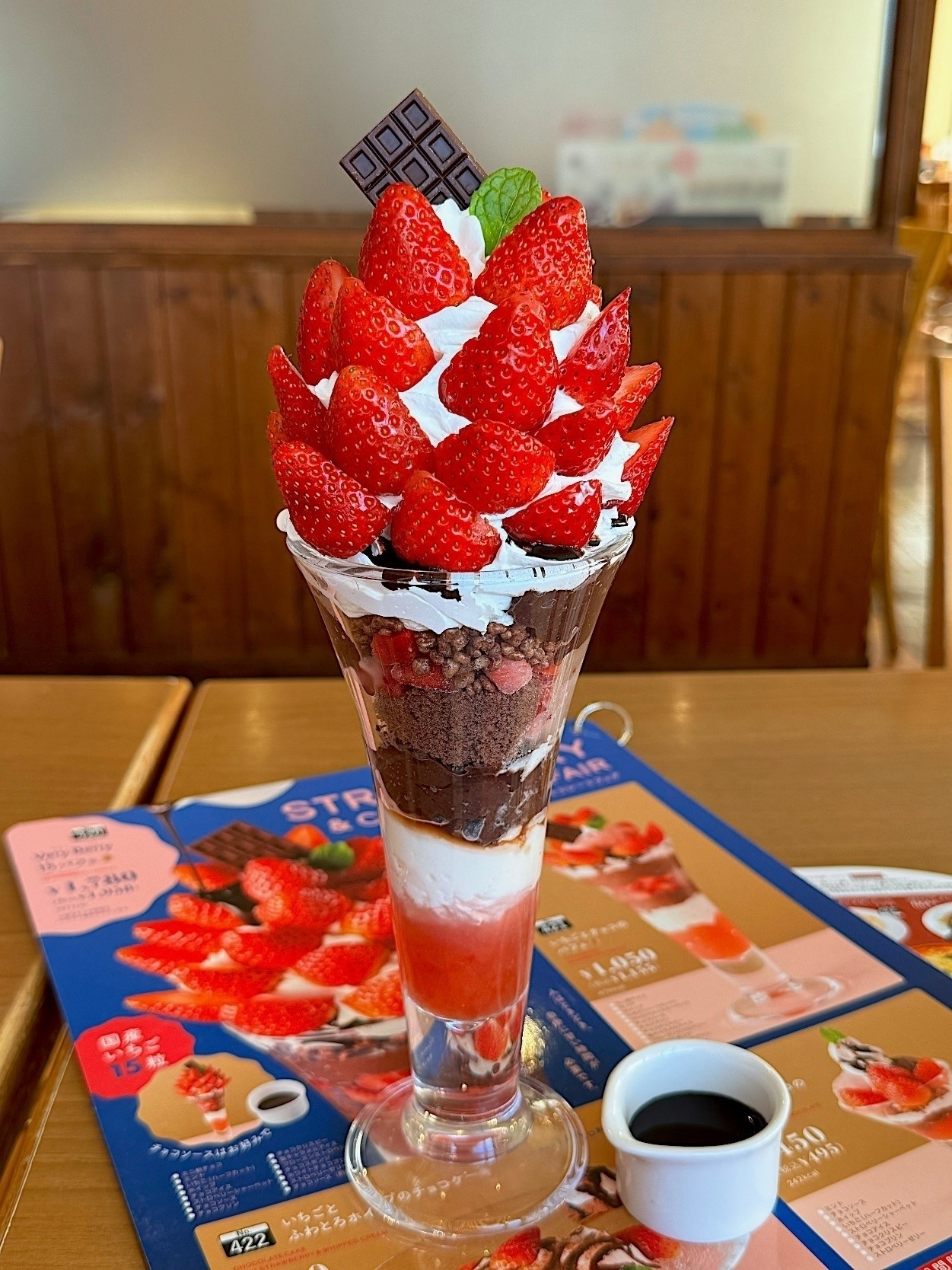 ココスのおすすめスイーツ「Very Berry 15パフェ」