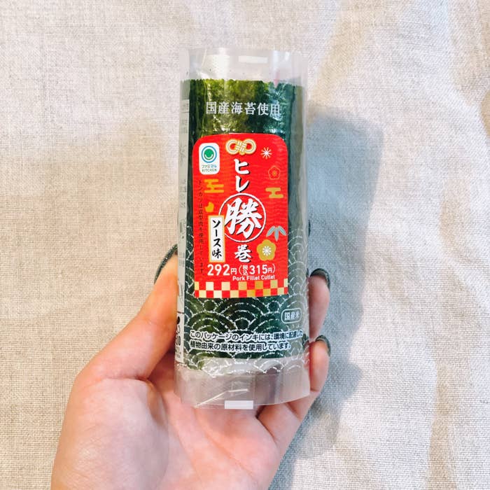 Family Mart(ファミリーマート)のおすすめグルメ「手巻寿司 ヒレ勝巻」