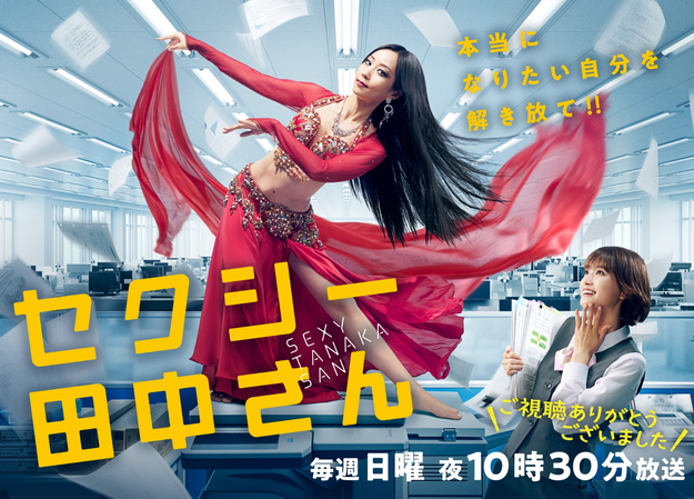 楽天市場】送料無料【中古】【予約商品】セクシー田中さん 1〜8