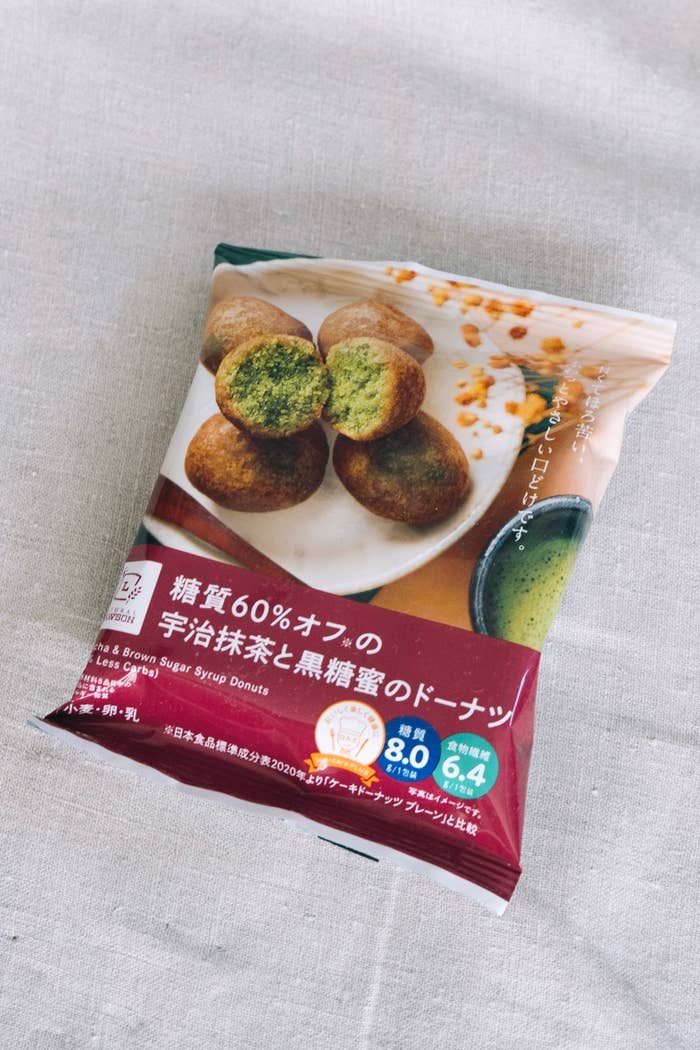 LAWSON(ローソン)のおすすめスイーツ「糖質60%オフの宇治抹茶と黒糖蜜のドーナツ」